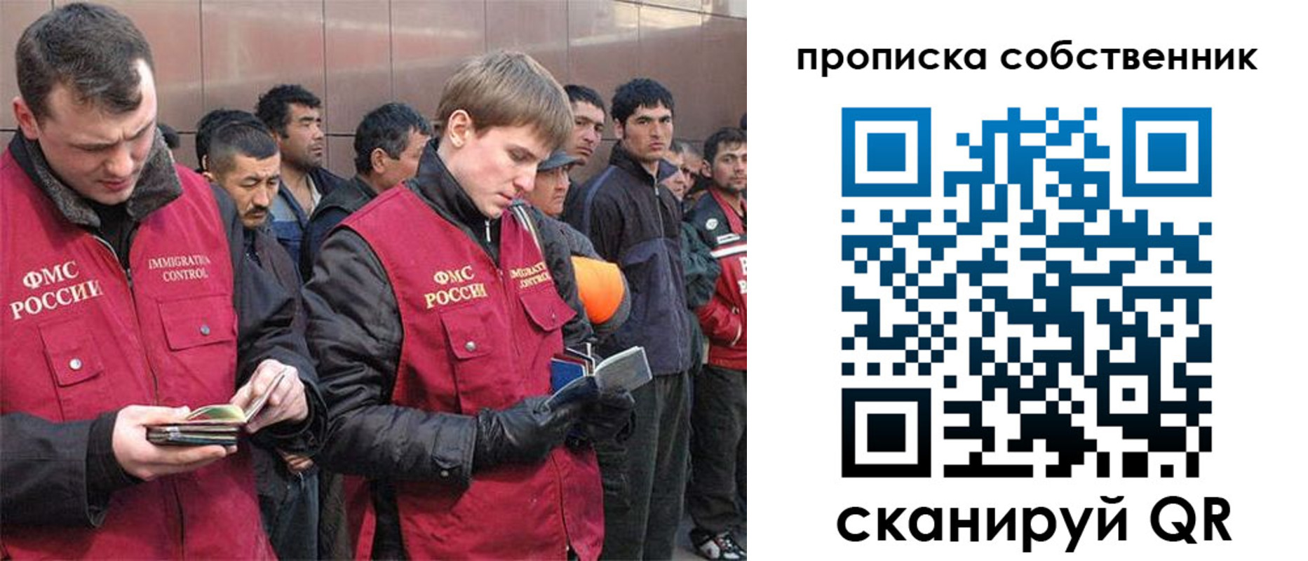 прописка гарантия в Марксе