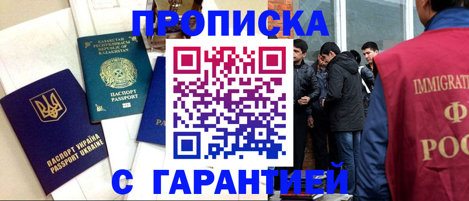 форма 3 в Марксе